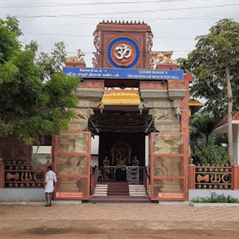 About Goswami Mutt