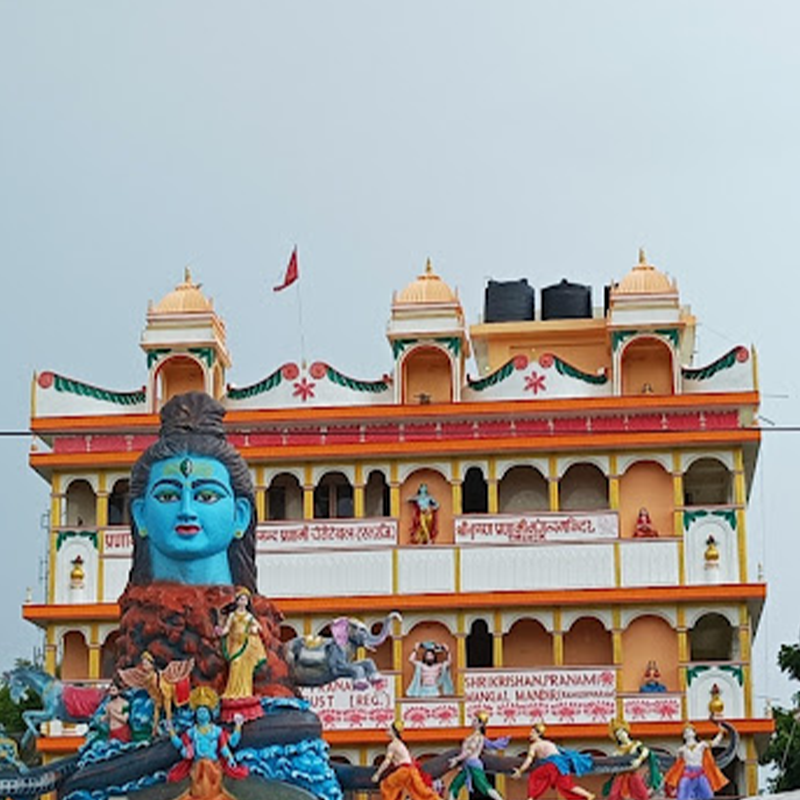Goswami Mutt