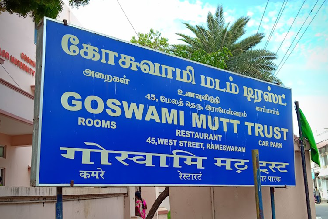 Goswami Mutt