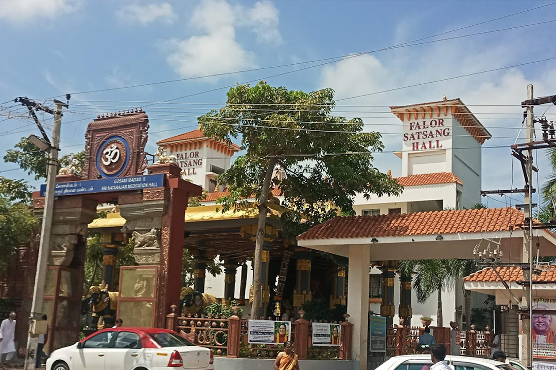 Goswami Mutt