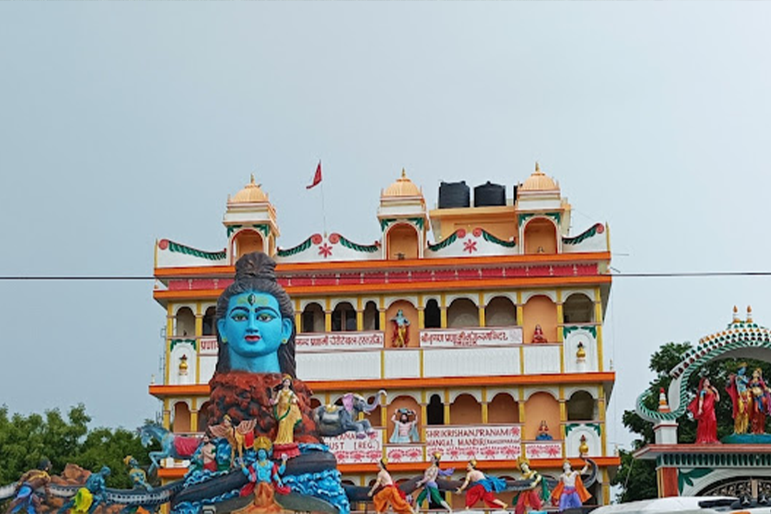 Goswami Mutt